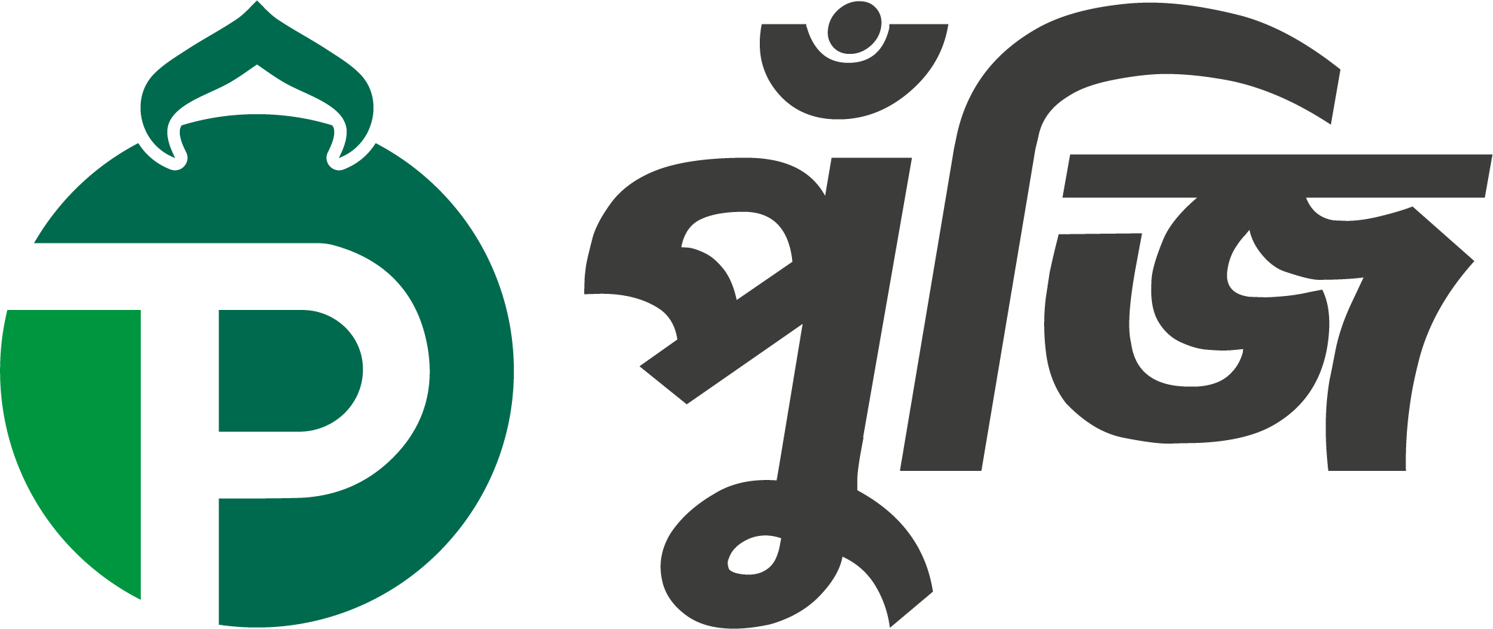 Puji Logo